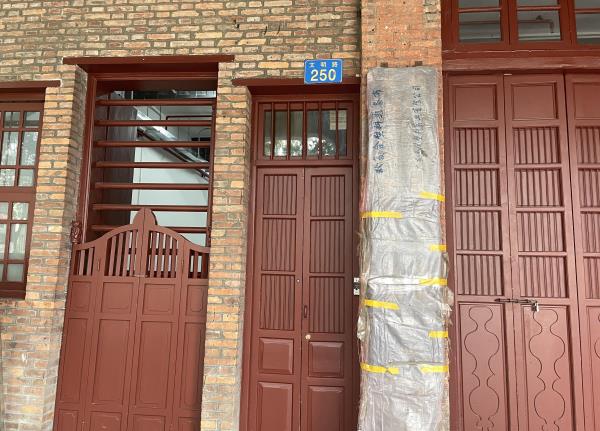 越南青年革命同志会旧址
