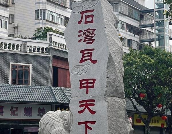 和平路公仔街