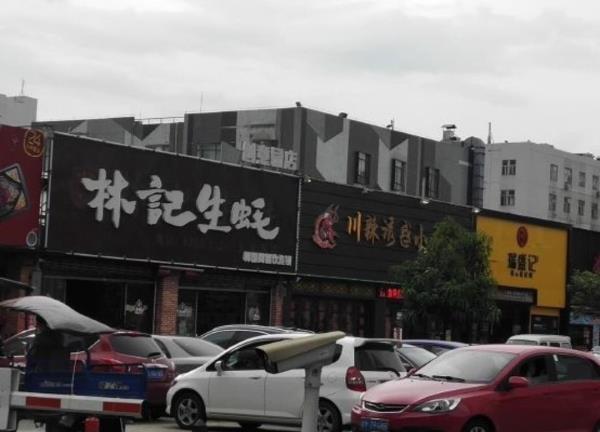 佛山季华美食城