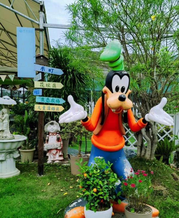 萃丰花园农场