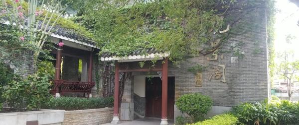 观景阁
