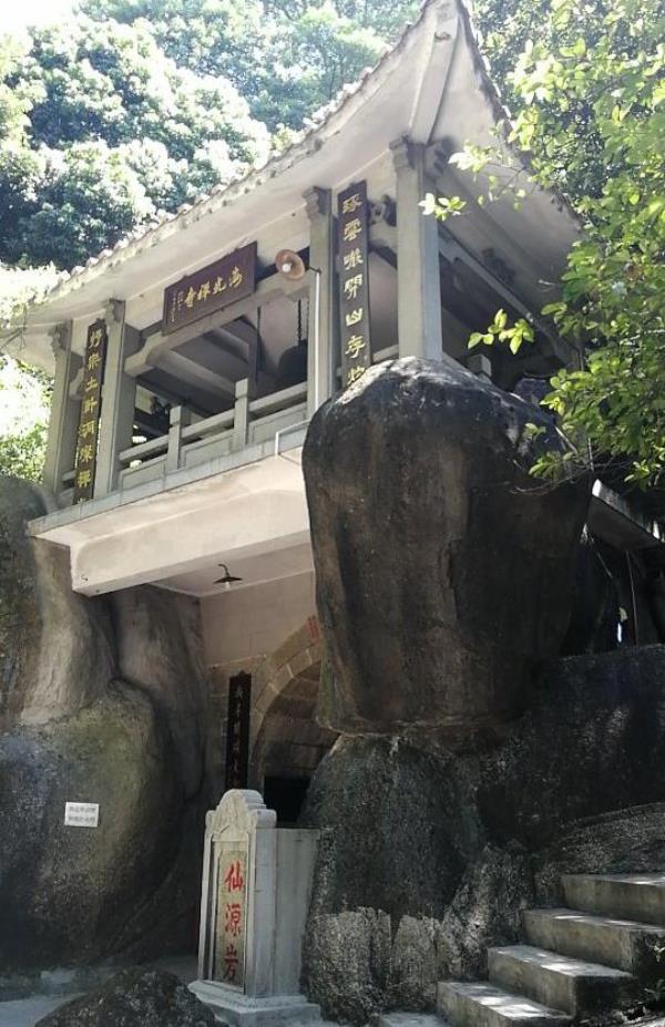 佛迹洞