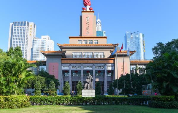 广州少年儿童图书馆(中山四路分馆)