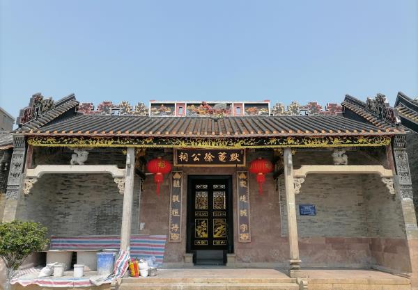 三华村