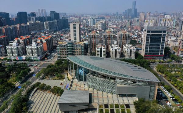 东莞市科学技术博物馆