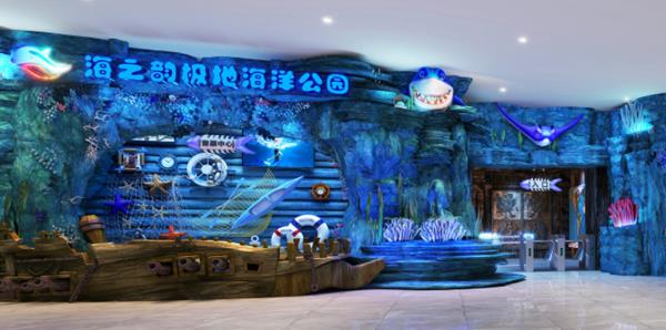 东莞海之韵极地海洋公园