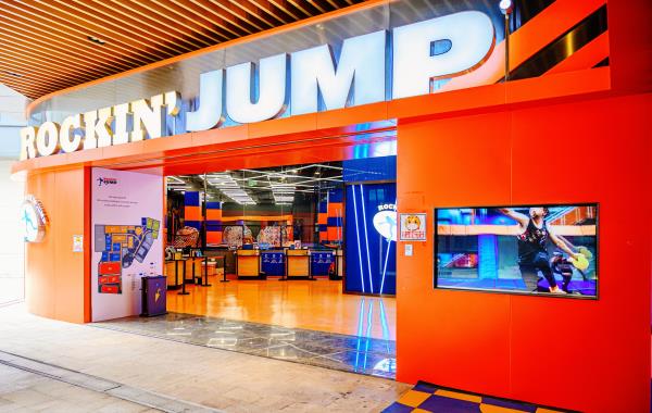 跃空间Rockin'Jump室内运动公园(国瑞升平里店)