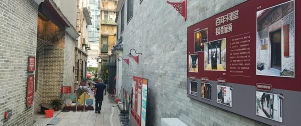 杨家祠