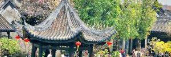 文昌苑