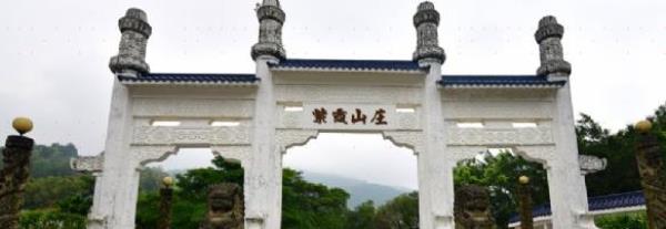 花都梯面镇紫霞山庄