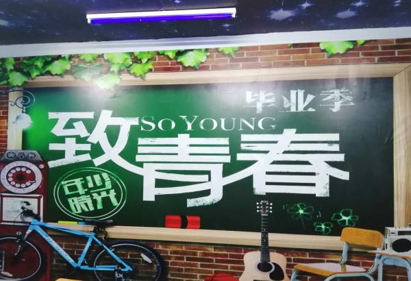 番禺星空失恋博物馆(番禺旗舰店)