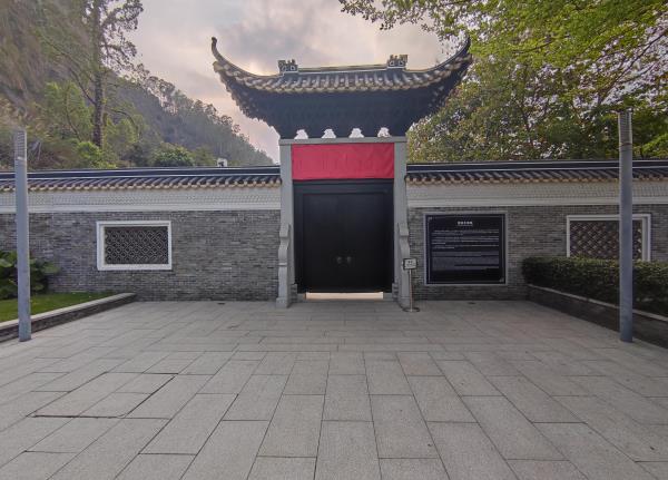 霍英东纪念馆