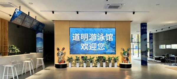 华南理工大学五山校区道明游泳馆
