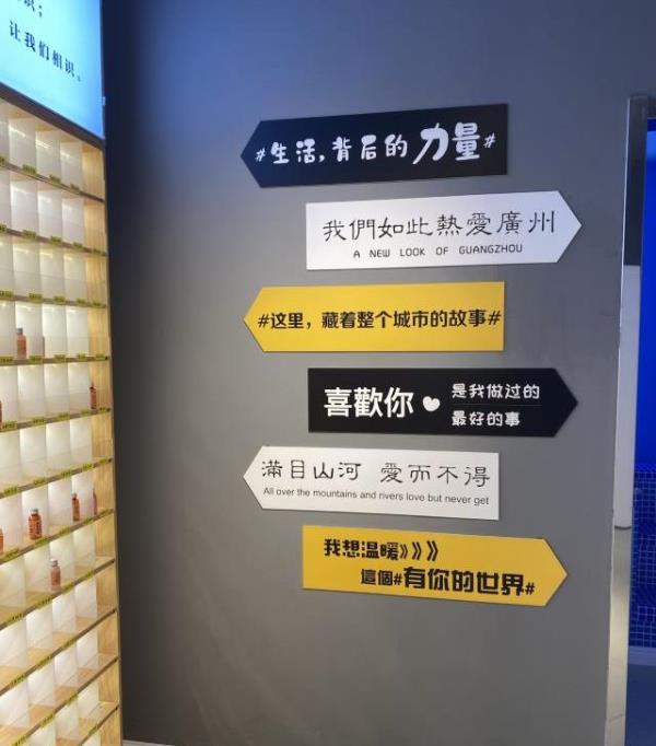 脱单便利店