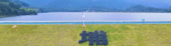 高埔水库