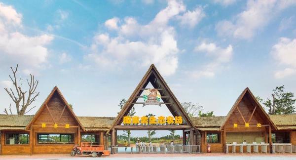 迪茵湖生态旅游度假区