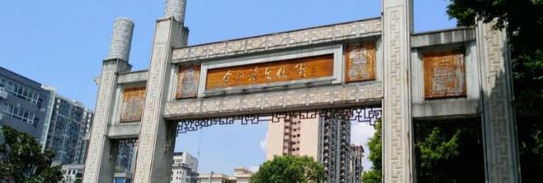 广州金河湾文化街