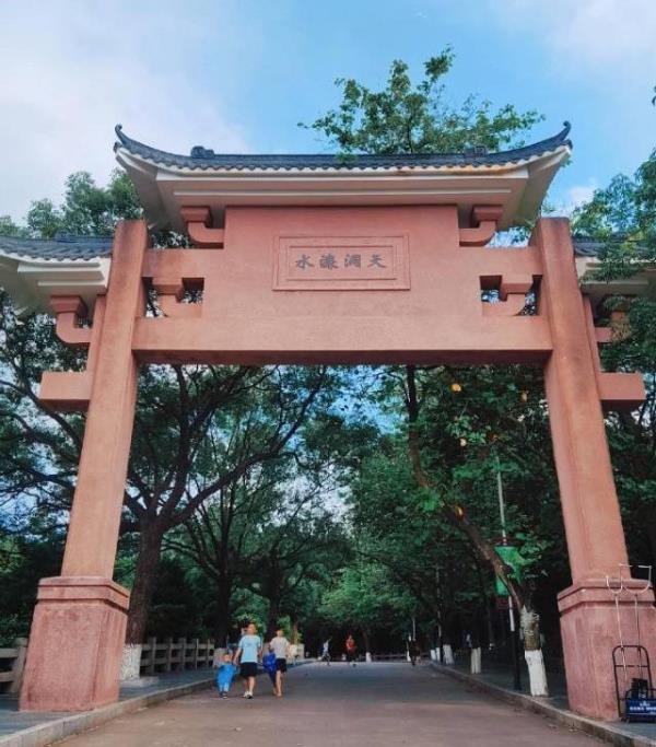 水濂山森林公园