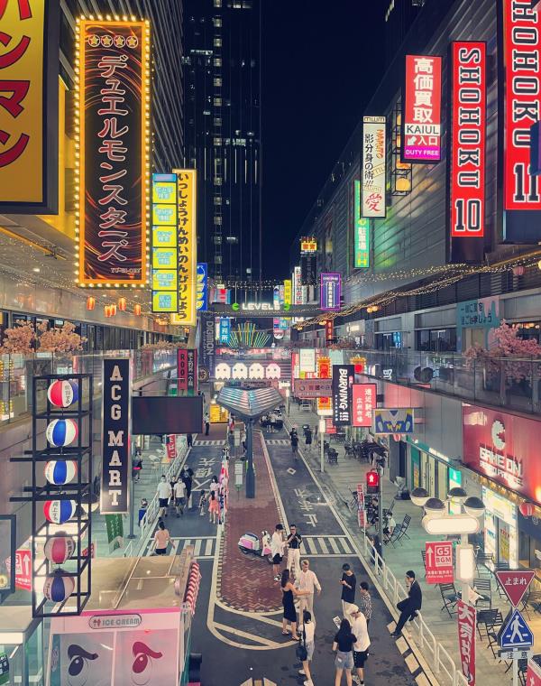 BGM・食番町招商中心
