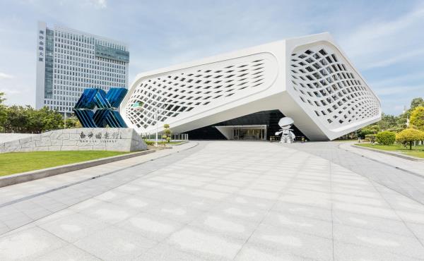 广东省科技图书馆