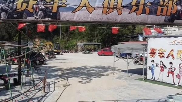 赛车人丛林越野俱乐部