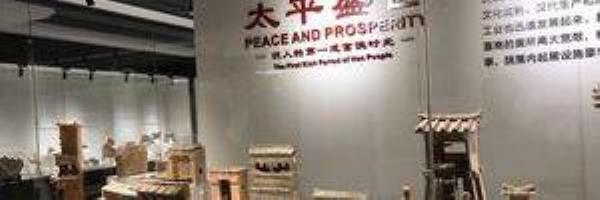 中国陶瓷博物馆