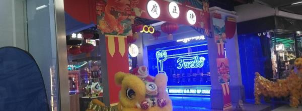 广正街(正佳广场店)