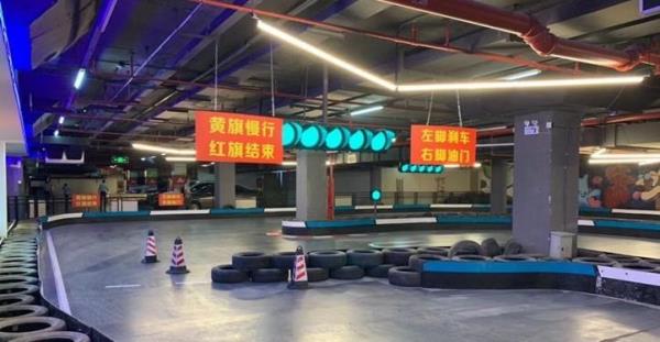 速马赫卡丁车（时尚天河店）