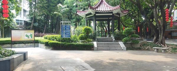 醉观公园