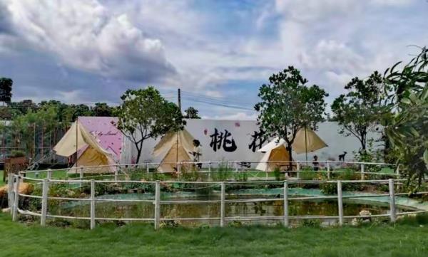 桃花源农场露营地