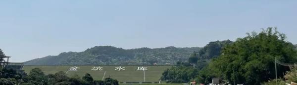 金坑水库