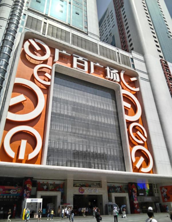 北京街广百文化广场