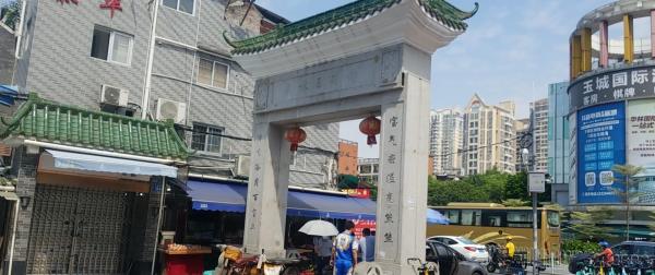 华林玉器街