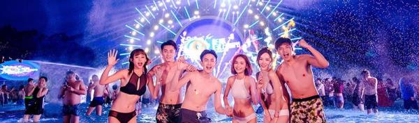 超级造浪池