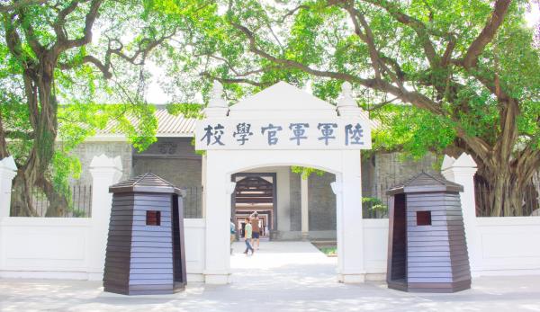 黄埔军事主题园