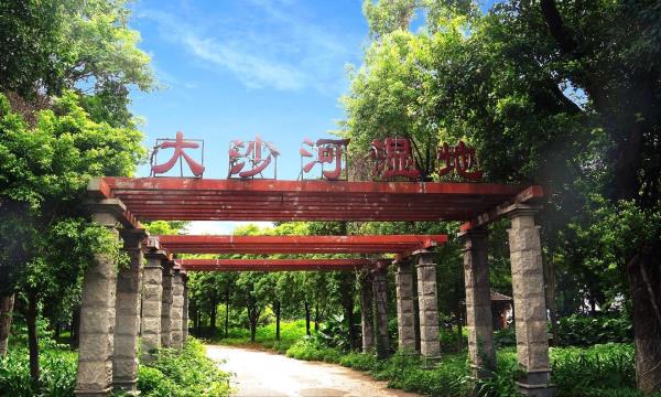 大沙河湿地公园