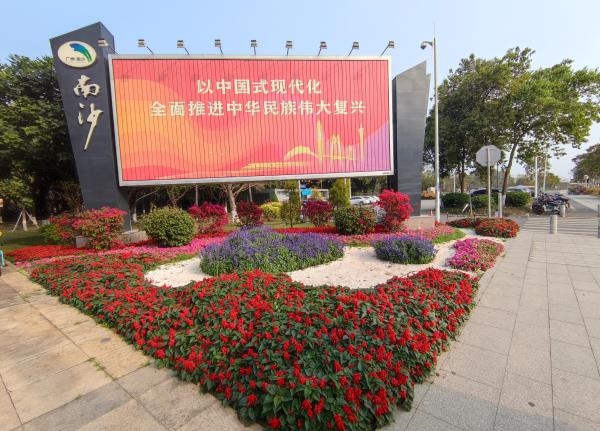 滨海公园