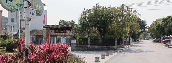 花山小镇