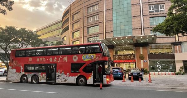 二沙岛