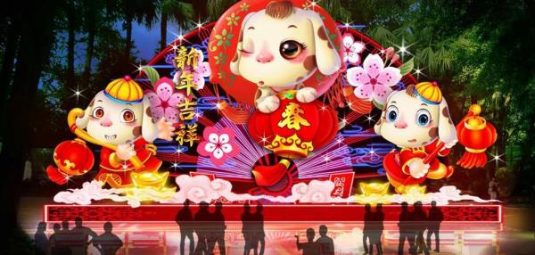 越秀公园