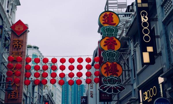 上下九步行街