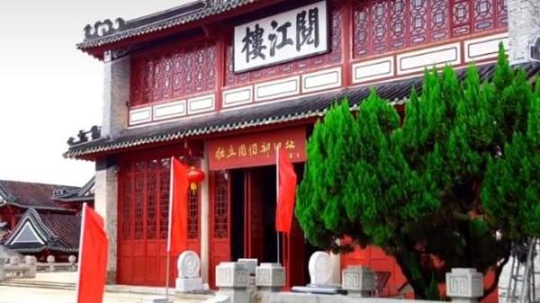 阅江楼