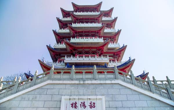 韶阳楼