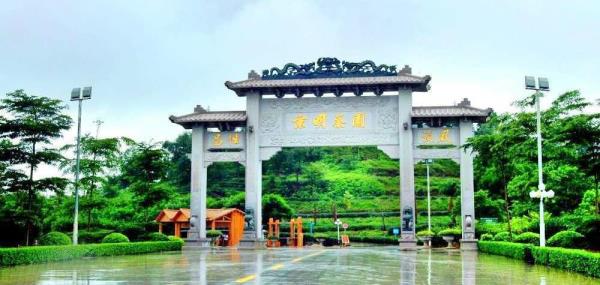 京明温泉度假村