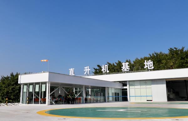 潮州直升机基地