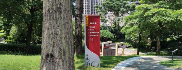 人民公园(人民公园路店)
