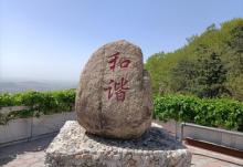 蓟县假日山庄2