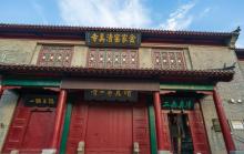 金家窑清真寺2