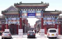 金海湾海上休闲旅游2