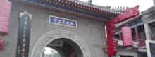 葛沽天后宫2